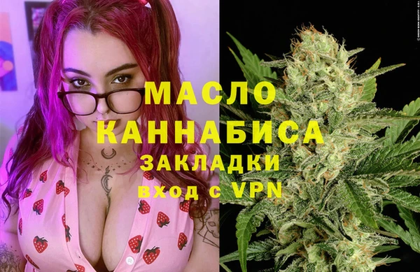 мефедрон мука Богданович