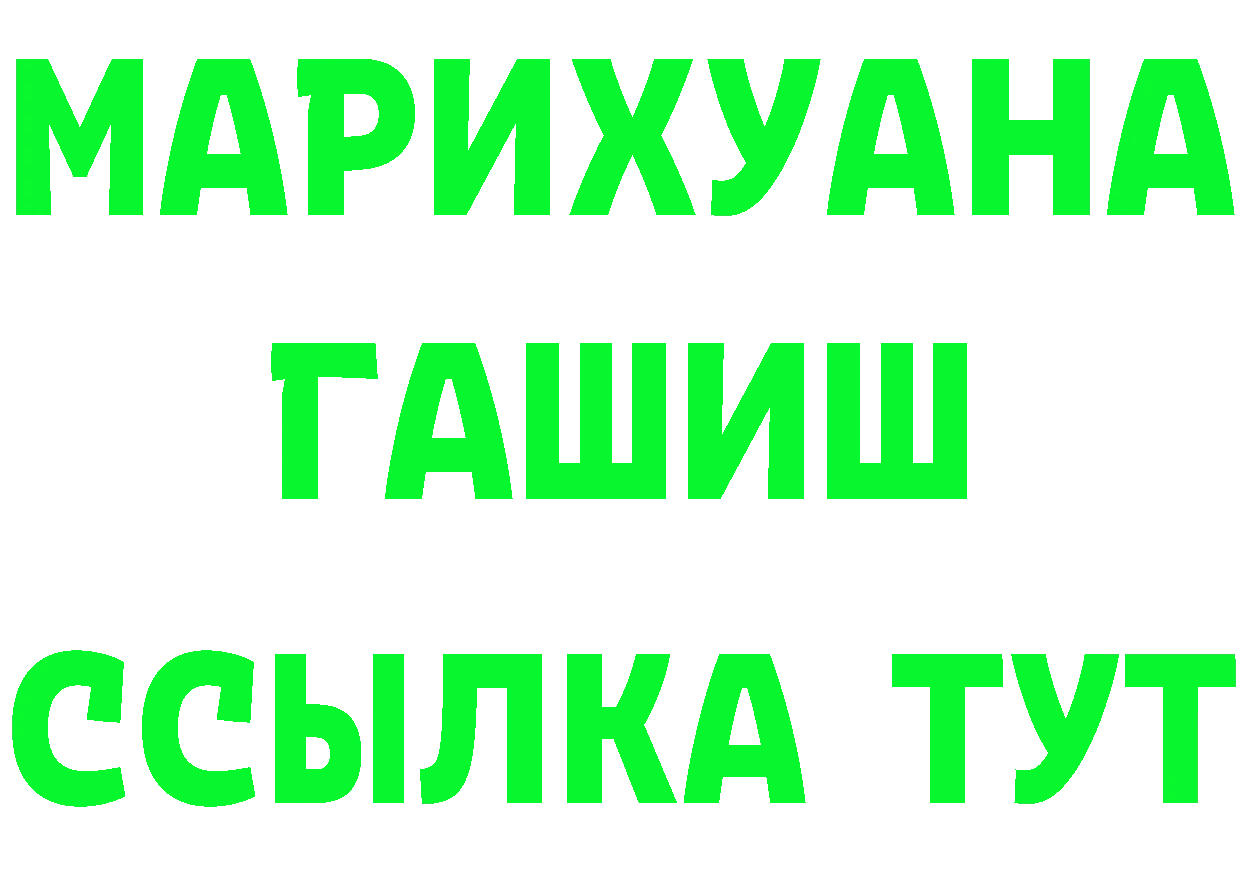 Альфа ПВП VHQ маркетплейс площадка блэк спрут Мурино